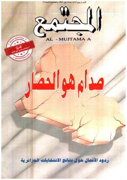صفات النفس